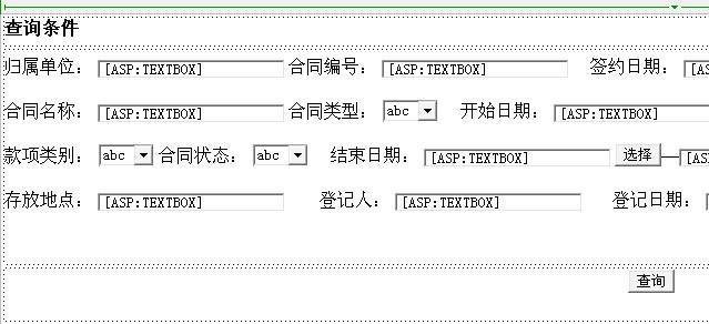 asp网站连接access数据库_ASP报告信息-图1