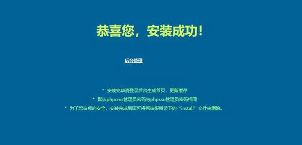 apache加载php模块_SMS.1205 加载wmi模块失败-图2