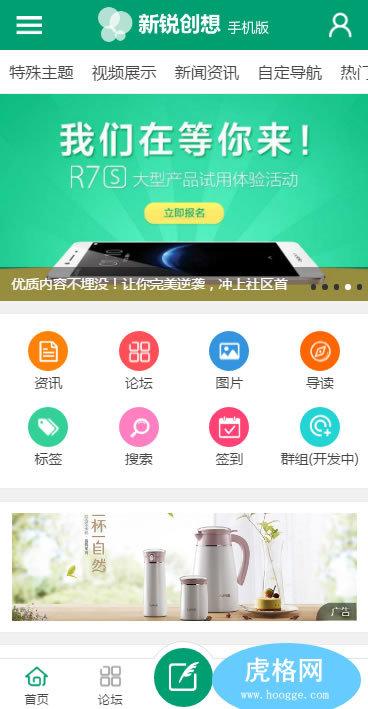 app 门户网站_配置app门户-图3