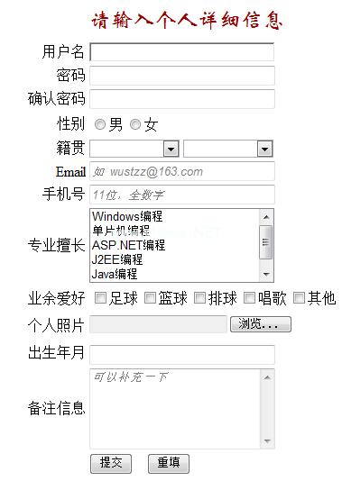 asp手机网站自动跳转_ASP报告信息-图1