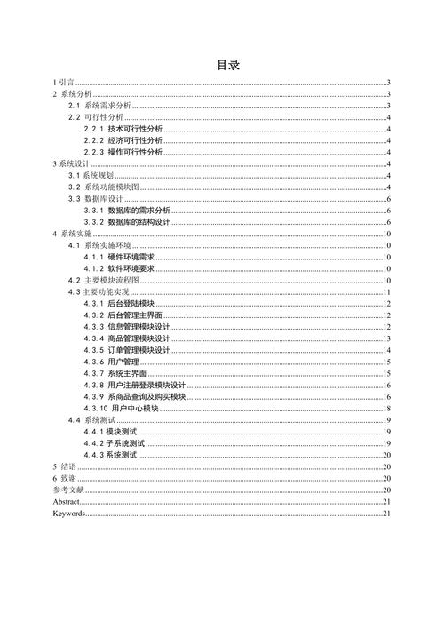 asp网站的优点_ASP报告信息-图3