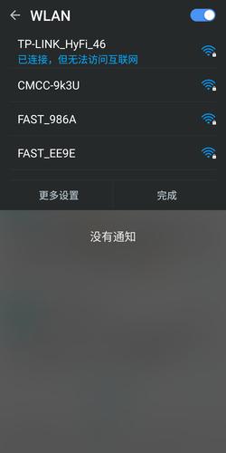 APP云数据库访问_Appcube访问内网不通-图2