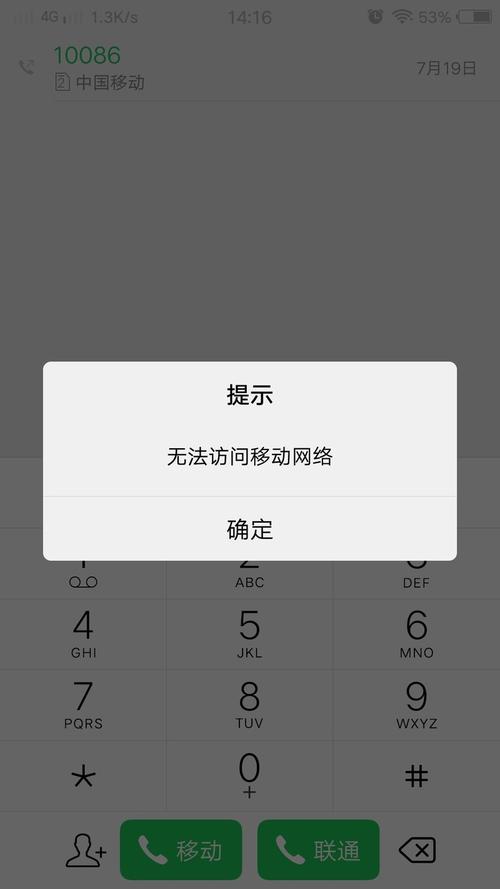 APP云数据库访问_Appcube访问内网不通-图1