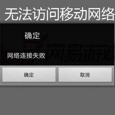 APP云数据库访问_Appcube访问内网不通-图3