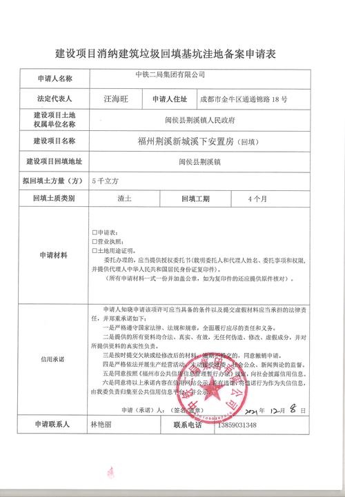 鞍山做网站公司_分公司或子公司网站是否可以备案到总公司备案中-图1