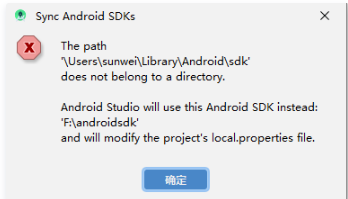 android文字识别sdk_Android SDK-图1