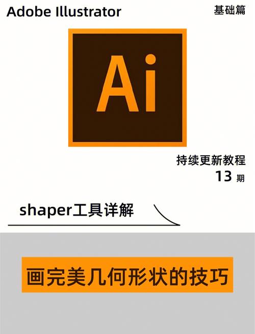 ai国外教程网站_使用教程-图1