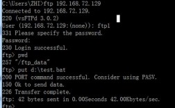 安装 ftp服务器 lunix_FTP