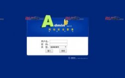 aspnet网站开源系统_登录系统网站