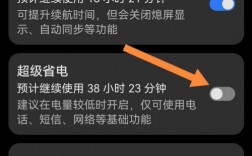 华为手机省点华为手机省电技巧