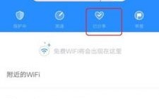 华为wifi管家（华为wifi管家在哪里）