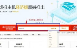 域名商怎么找（域名在哪找）