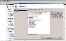 安装window服务器配置_window