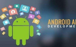 Android开发：未来发展趋势和前景（如何从零开始学安卓App开发)