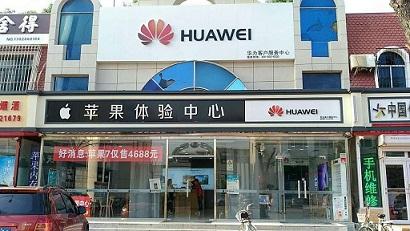 塘沽华为手机塘沽华为手机，是指在中国天津市滨海新区的塘沽地区销售的华为品牌手机。华为是一家全球领先的信息和通信技术（ICT）解决方案提供商，其手机产品在全球范围内享有盛誉。塘沽作为天津市的一个重要区域，拥有众多华为手机专卖店和授权经销商，为当地消费者提供了便捷的购买渠道。-图2