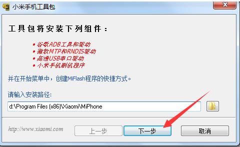 华为g9线刷华为G9线刷，即通过USB数据线将手机系统刷新的一种方式。这种方式可以解决手机系统出现故障、无法开机、卡顿等问题。线刷的优点是操作简单，不需要拆机，风险较低。下面详细介绍华为G9线刷的步骤和注意事项。-图1