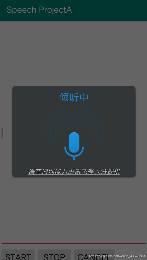 Android弹幕demo_跑通Android Demo-图1