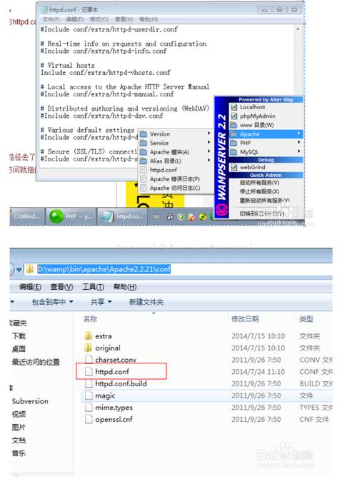 apache指定域名访问_域名访问-图3