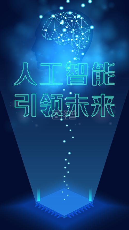 ai人工智能创业_人工智能-图1