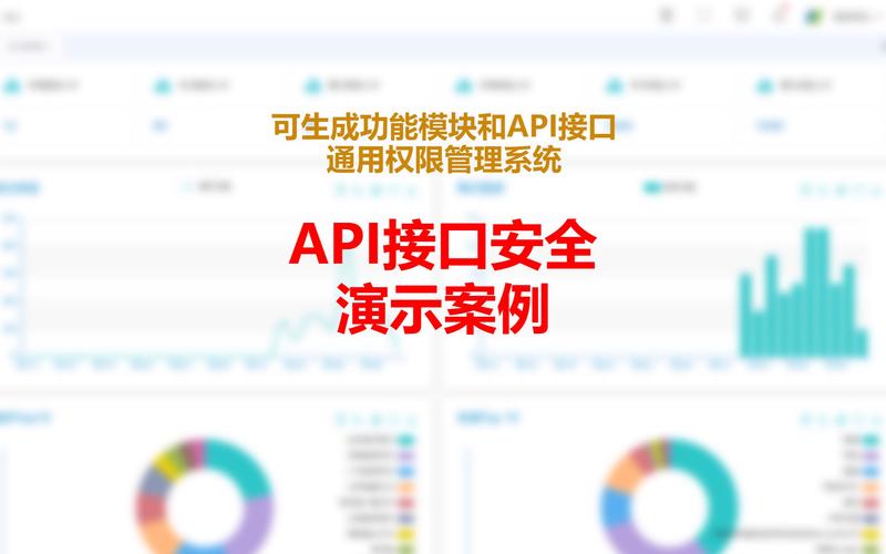 api接口安全的管理账号密码_API管理接口-图2