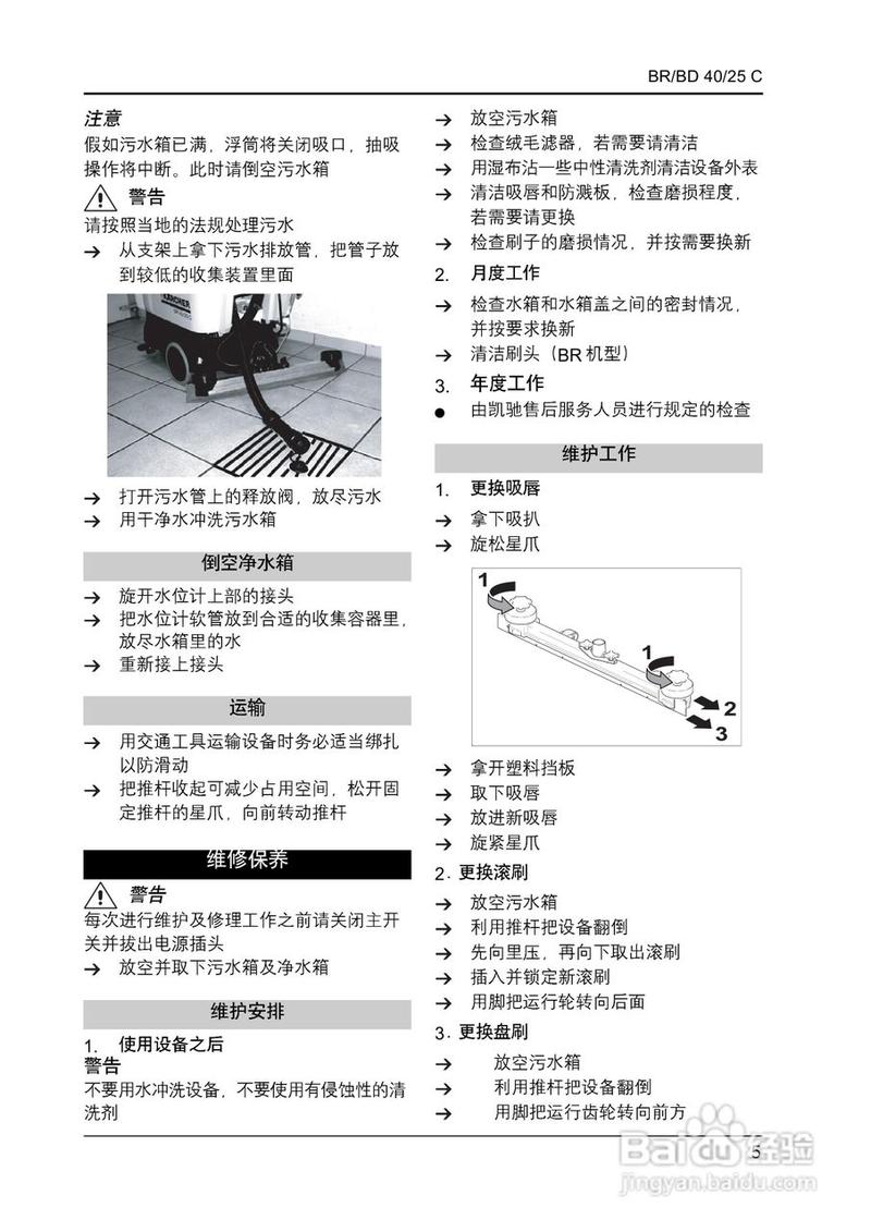 automatic_Hudi Cleaning操作说明-图2