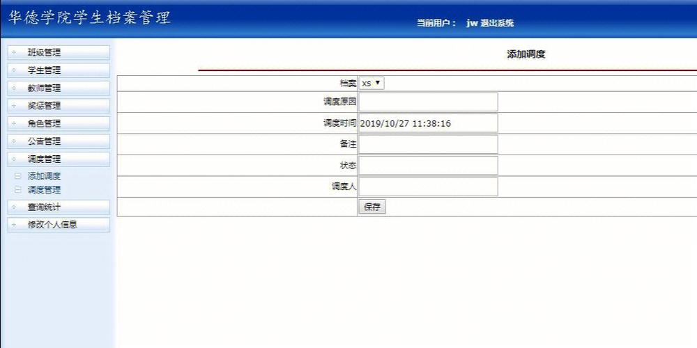 asp源网_ASP报告信息-图2