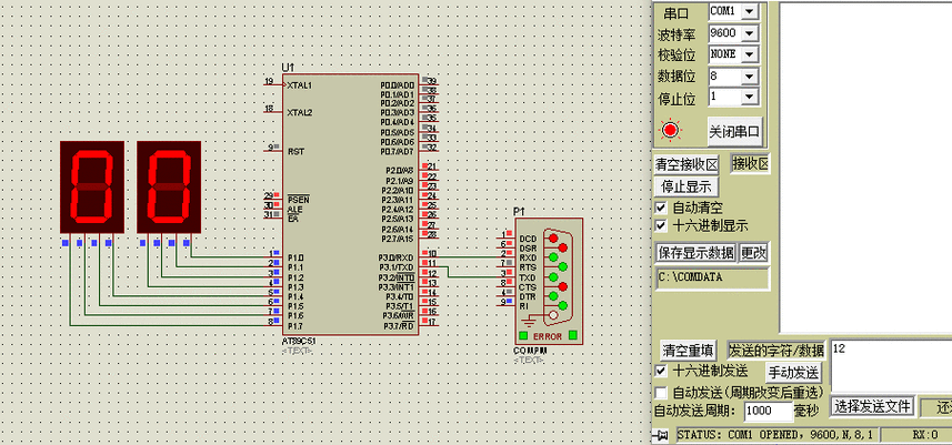 at89c52 串口通信_查询串口连接状态-图2