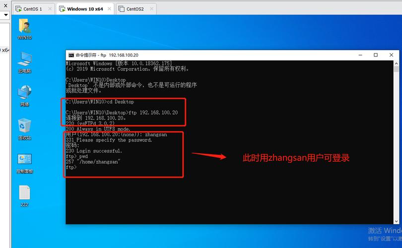 安卓 ftp 自动上传文件到服务器_本地Linux主机使用FTP上传文件到Linux云服务器-图2